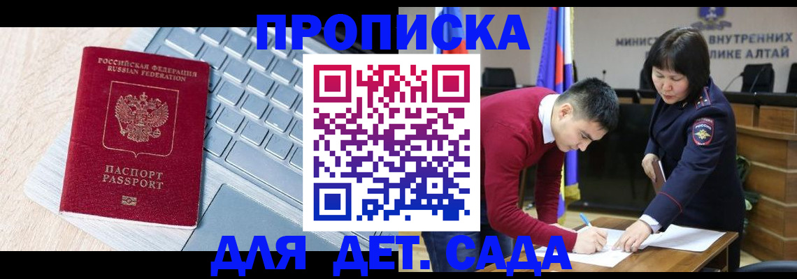 пропишу в квартире в Вологодской области