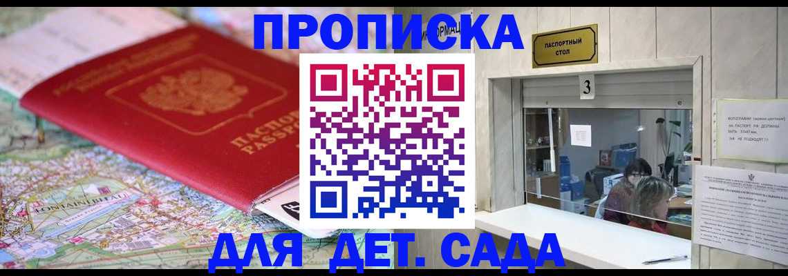 регистрация в Вологодской области